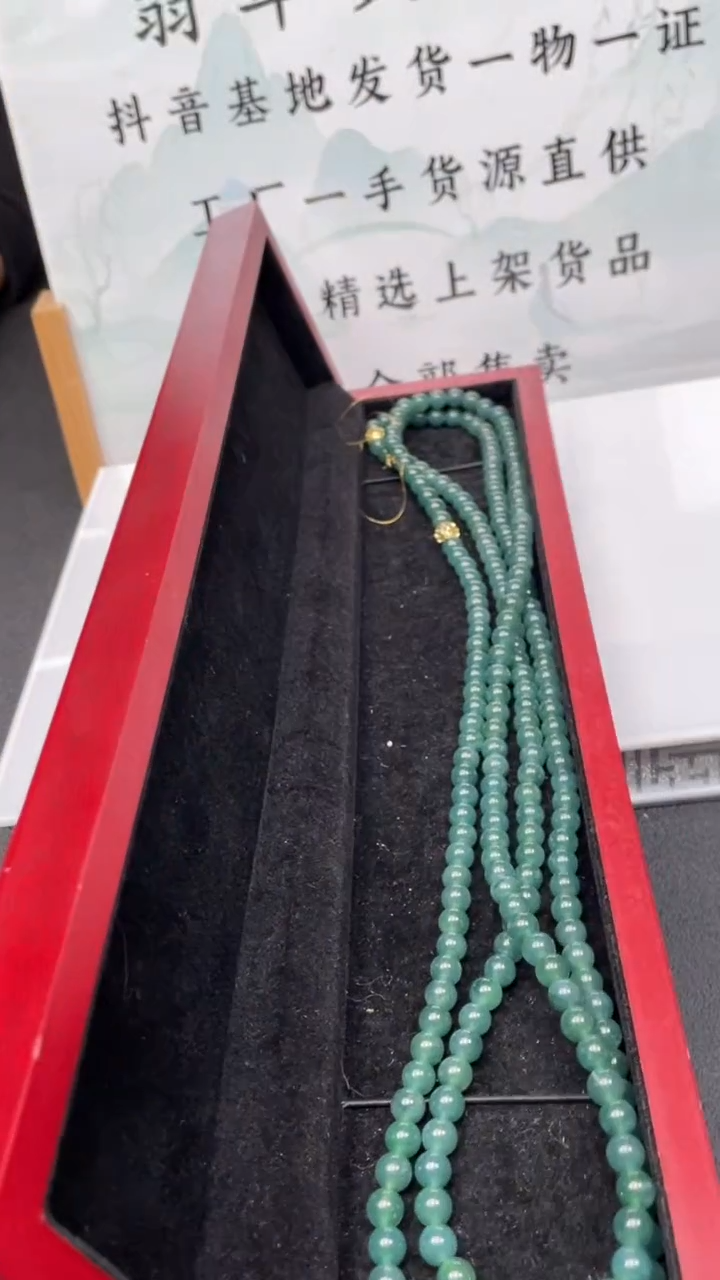 【闪购商品】翡翠项链未镶嵌多样性发货 （只发一件）x29