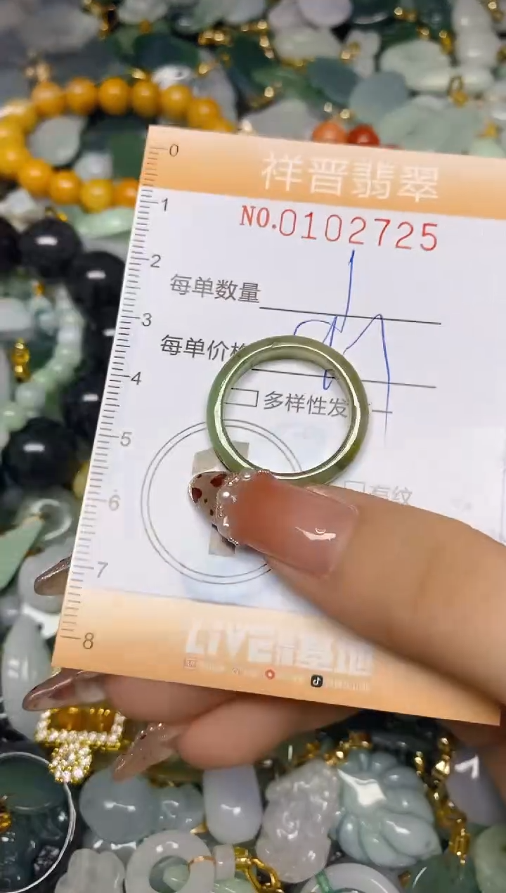 【闪购商品】翡翠颈饰未镶嵌闪购0102725
