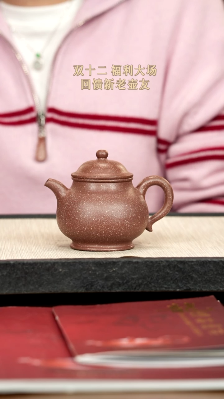 茶壶紫砂17紫砂紫砂紫砂220cc