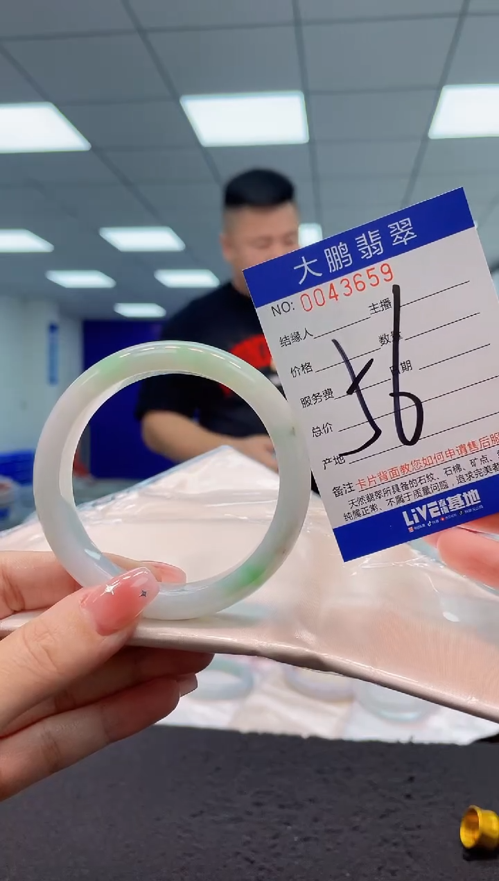 【闪购商品】翡翠手镯未镶嵌AAAAAAAAAA