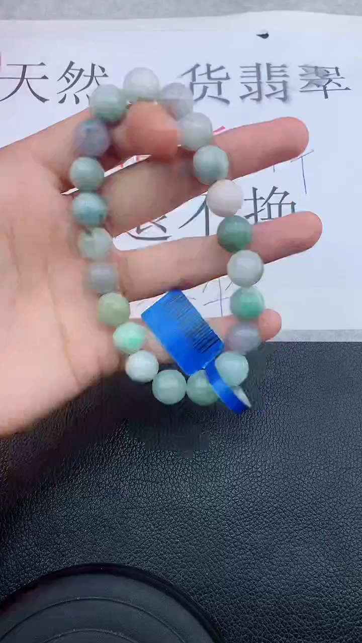 【闪购商品】翡翠手链未镶嵌111111111