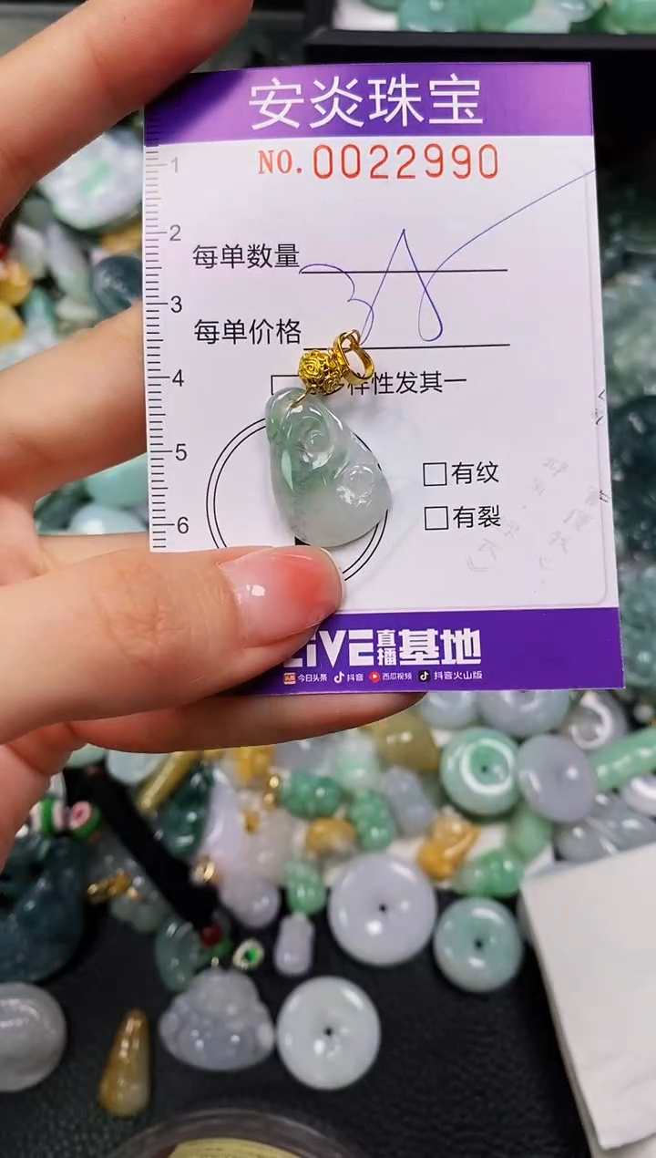 颈饰未镶嵌翡翠闪购0022990