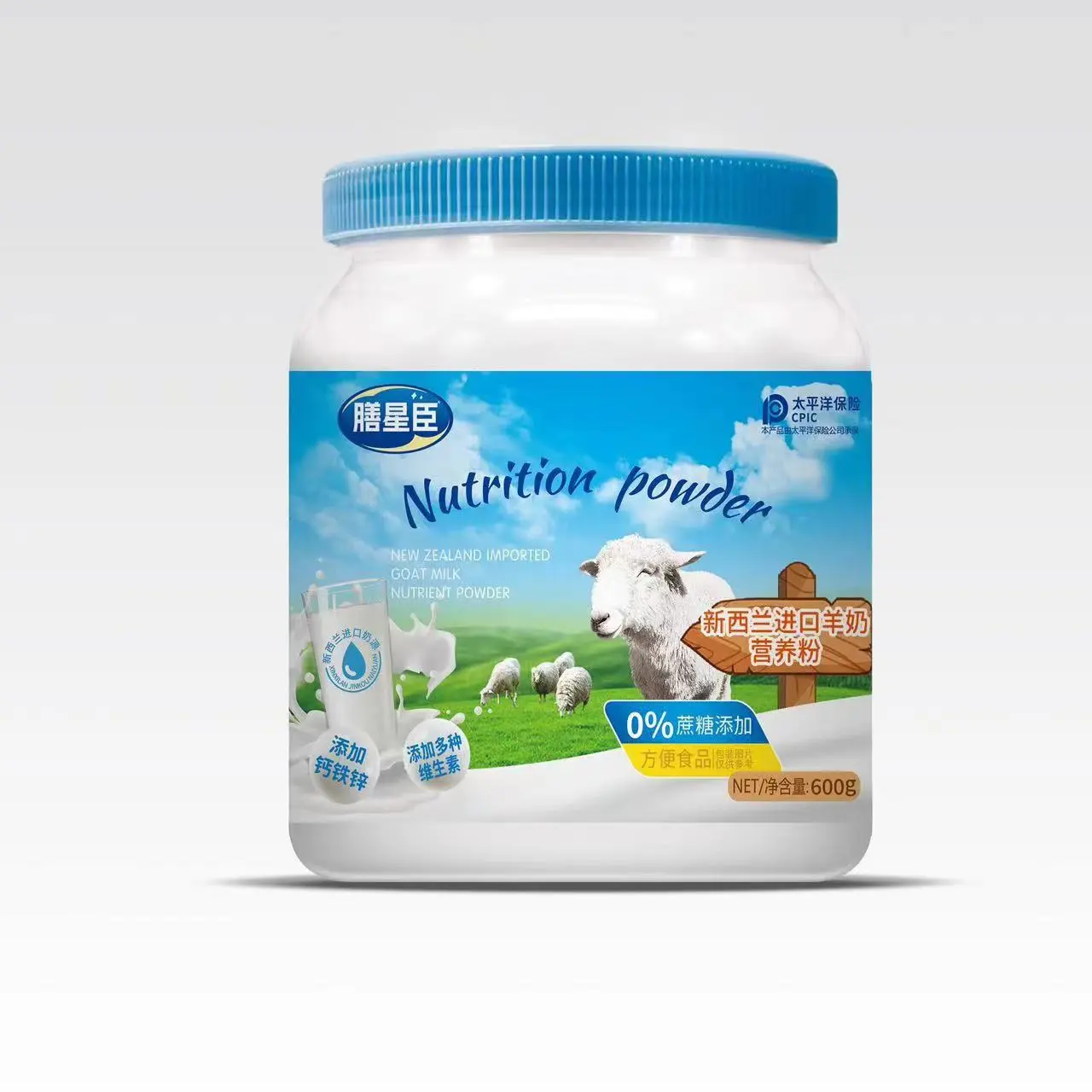 新西兰进口羊奶营养粉dy