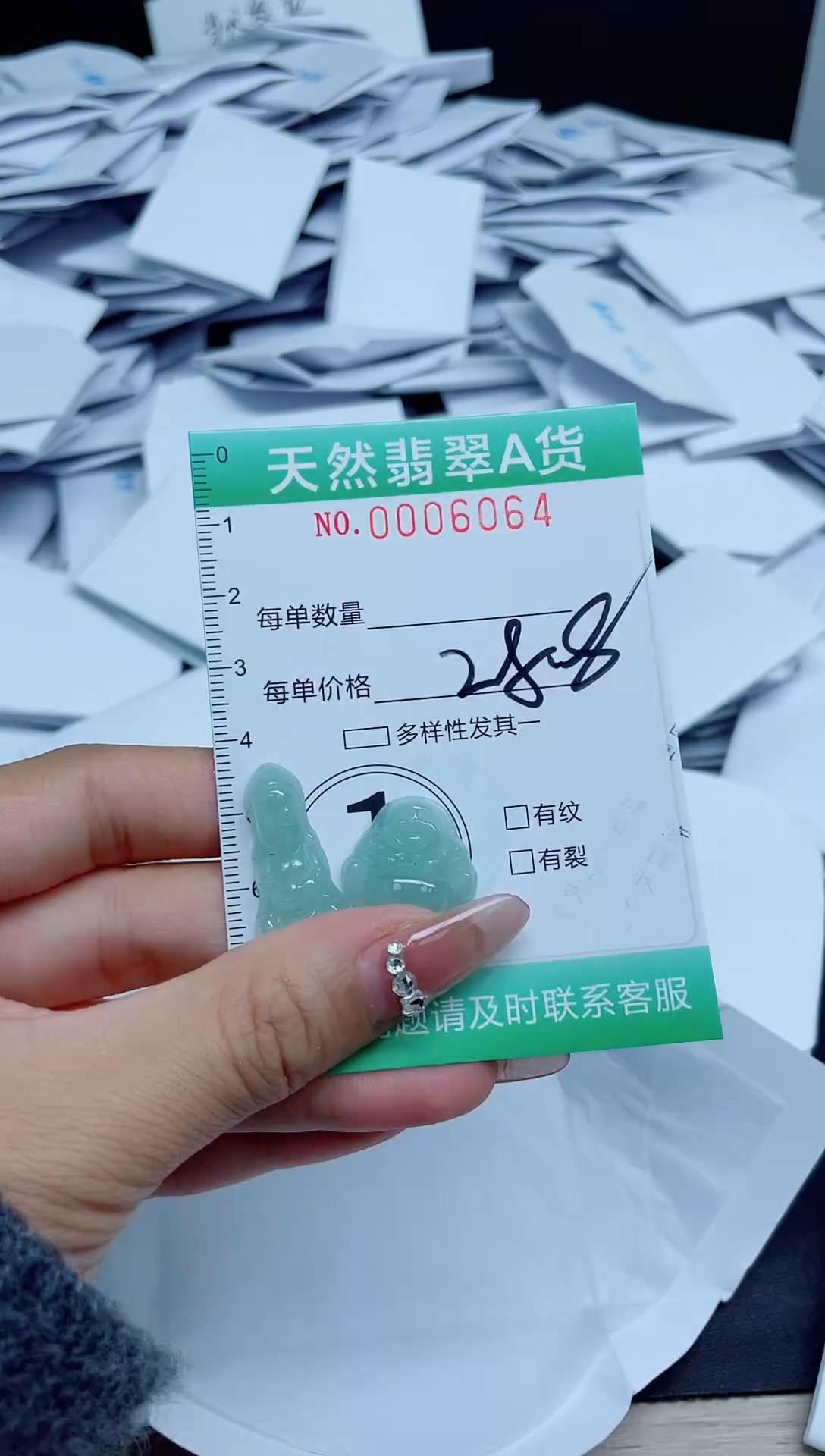 【闪购商品】翡翠颈饰未镶嵌我