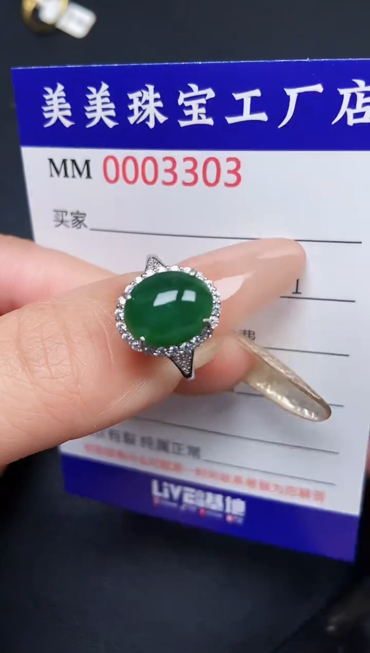 【闪购商品】翡翠颈饰银S925镶嵌3303