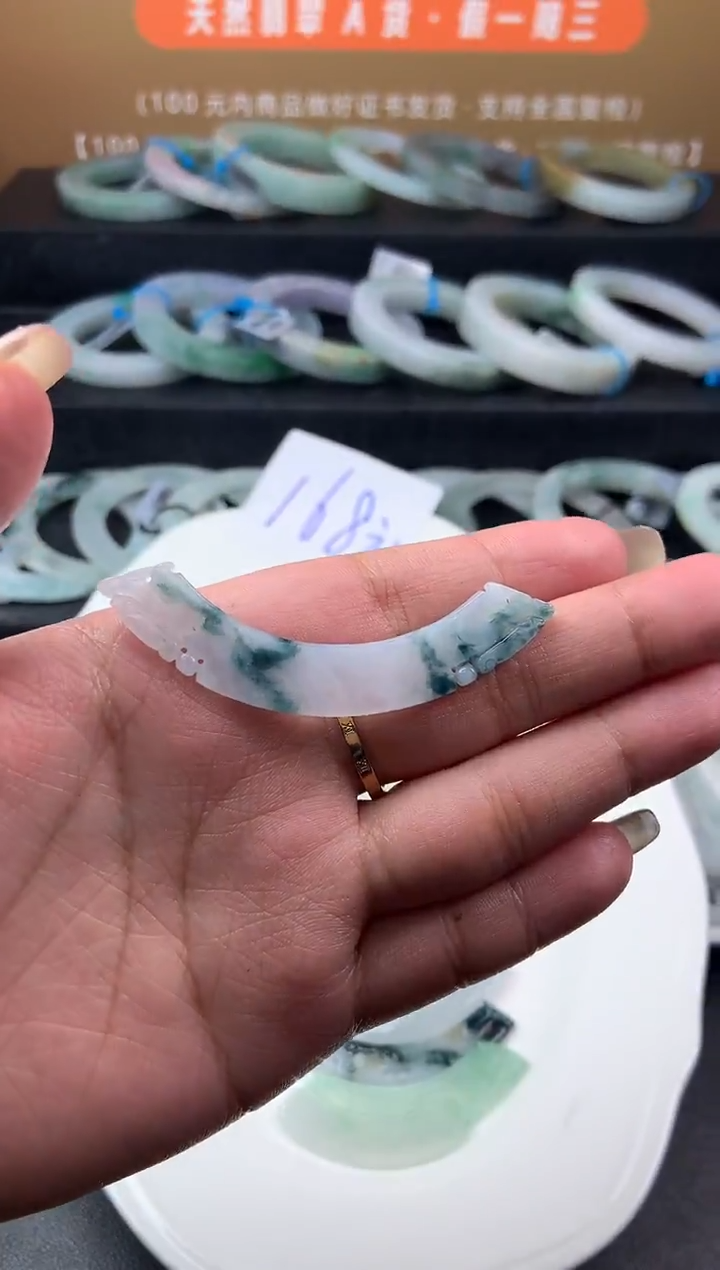 【闪购商品】定制翡翠未镶嵌玉璜-编绳