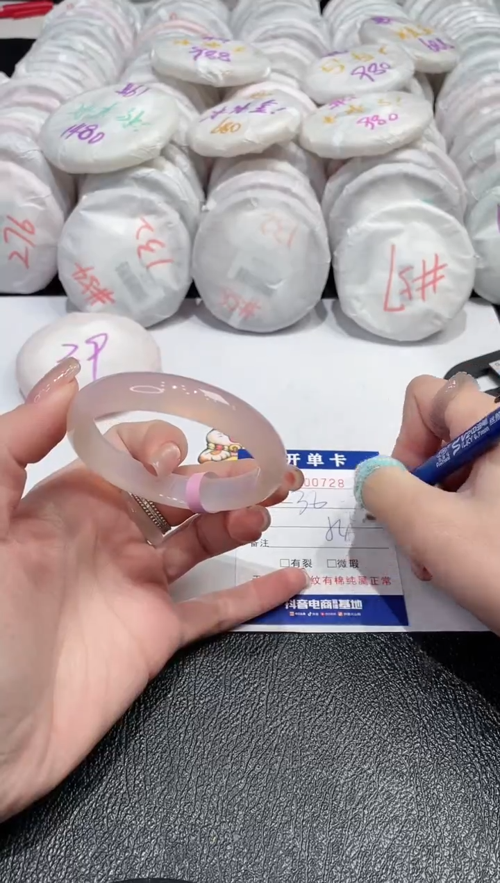 【闪购商品】玛瑙/玉髓手镯未镶嵌-728