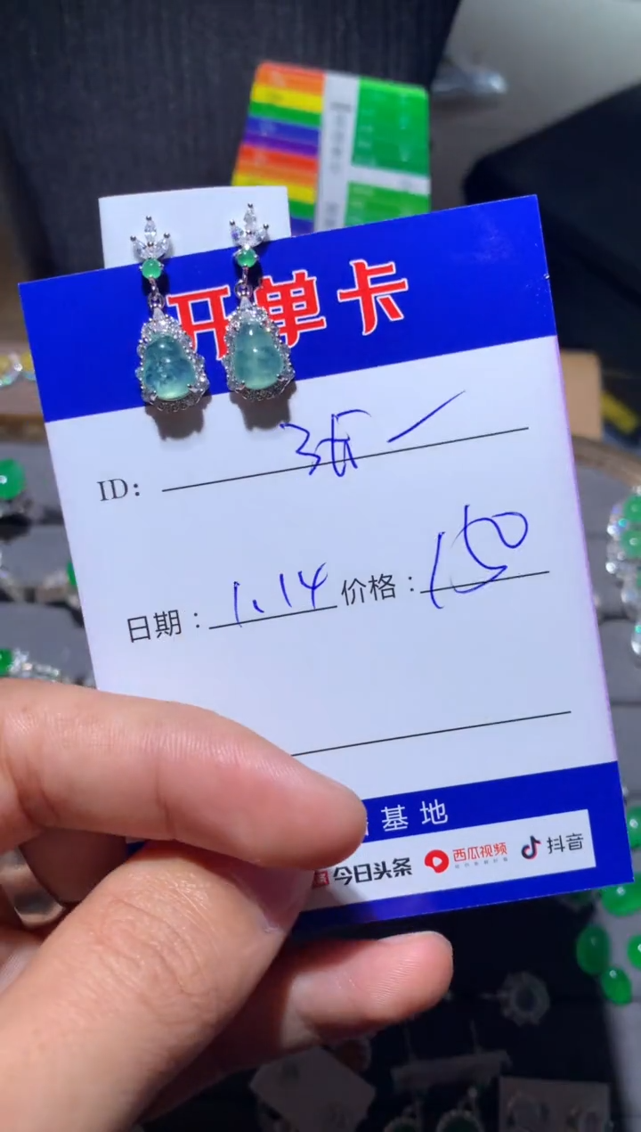 【闪购商品】翡翠耳饰银S925镶嵌张哥 张哥好帅！