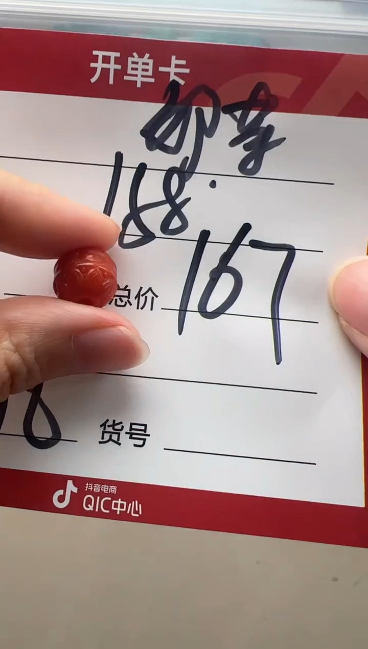 【闪购商品】南红玛瑙配饰配饰未镶嵌配饰配饰