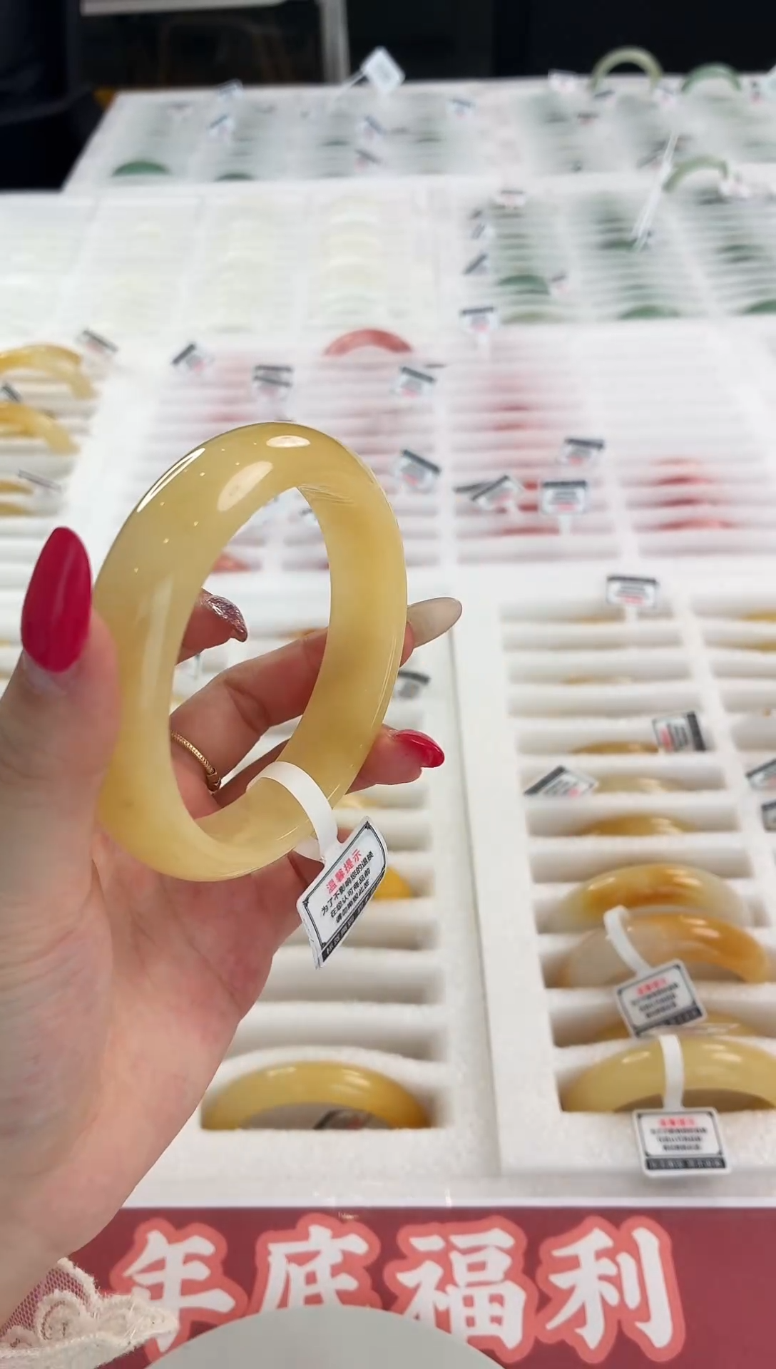 未镶嵌手镯石英质玉29.62