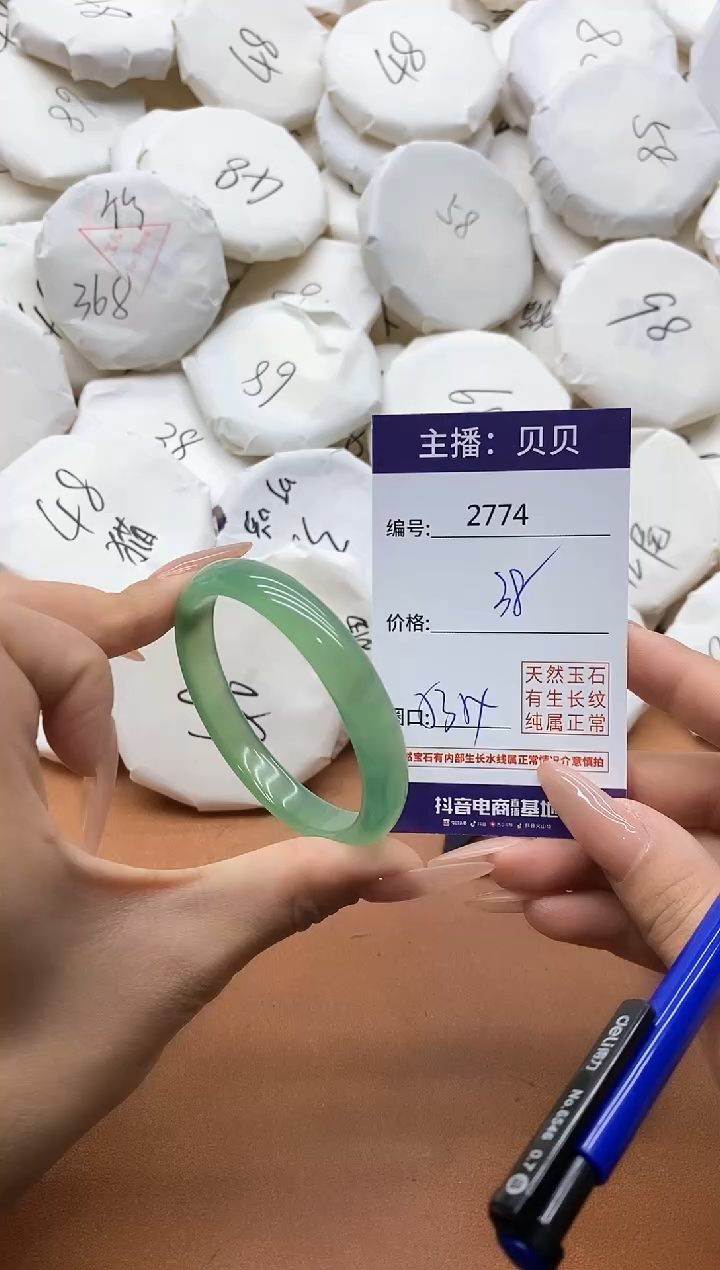 【闪购商品】玛瑙/玉髓手镯未镶嵌2774