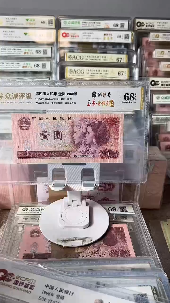 G*D801金龙王狮子06678888包邮