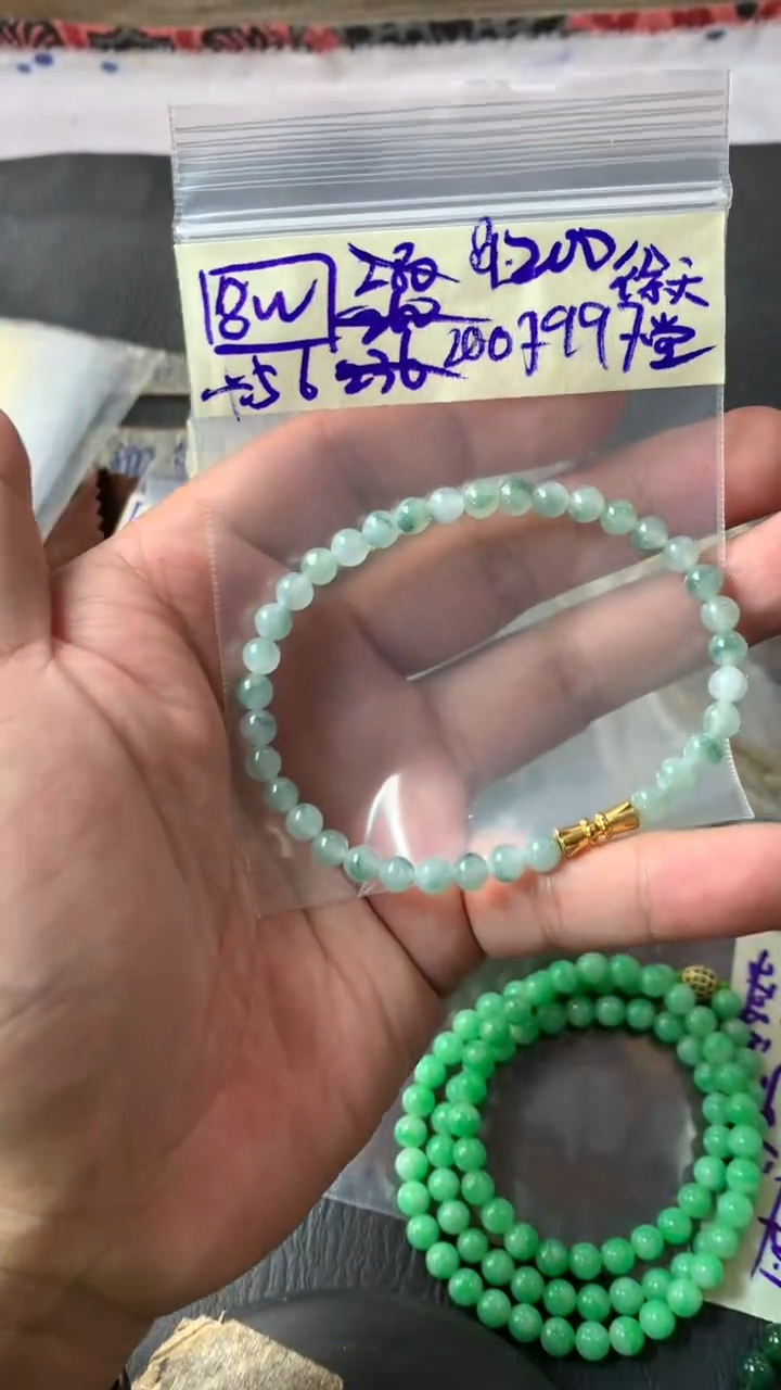 定制翡翠未镶嵌徐*堂翡翠珠串