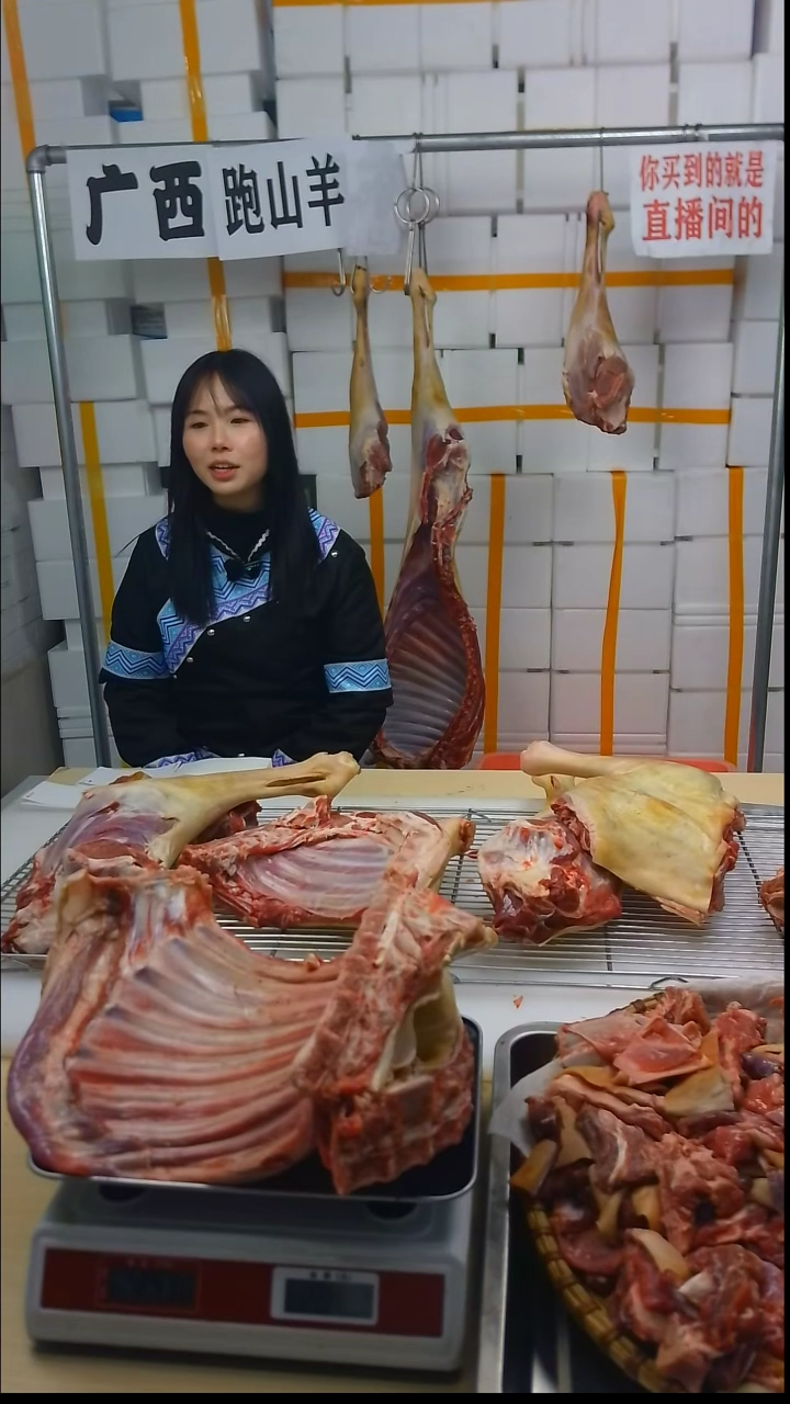 食用农产品中国大陆30天老*190排带腩4.8