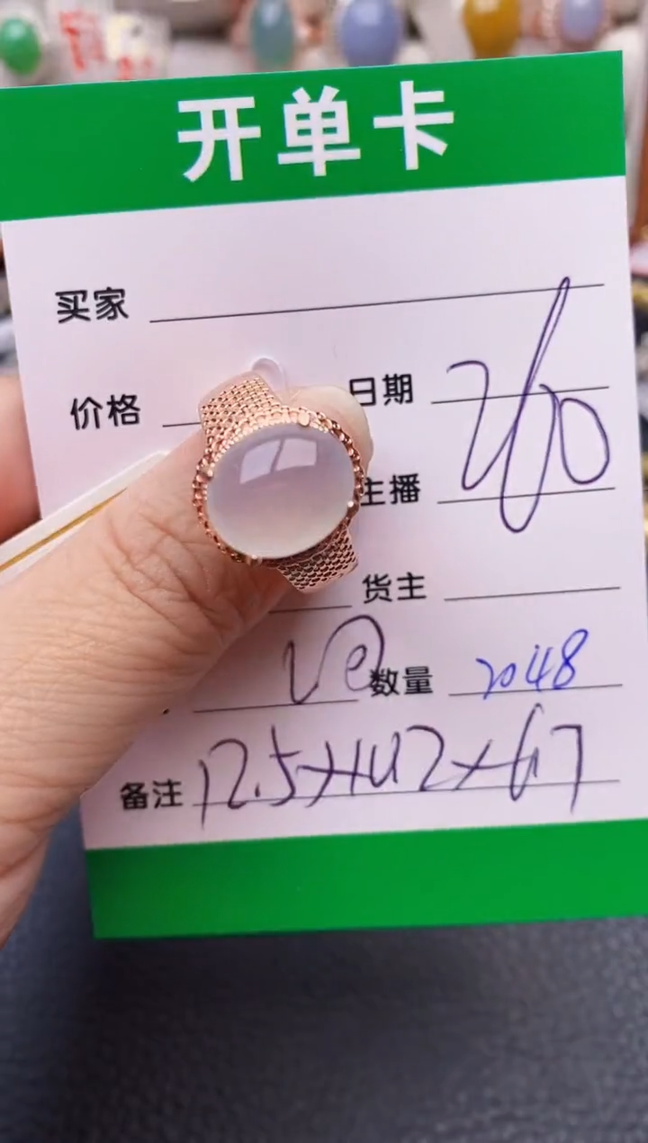 【闪购商品】翡翠戒指未镶嵌铜拖2048