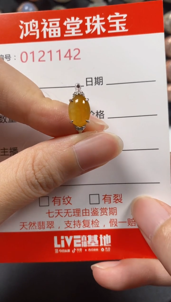 银S925镶嵌戒指翡翠1142