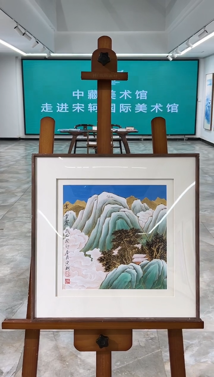 【闪购商品】绘画宋轲-1平尺-青绿山水