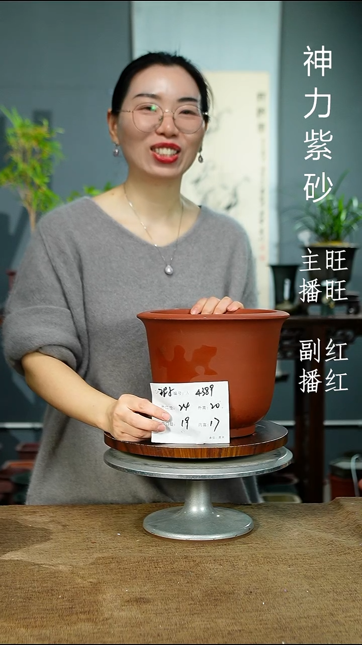 紫砂花盆4389 xia  紫砂花盆紫砂