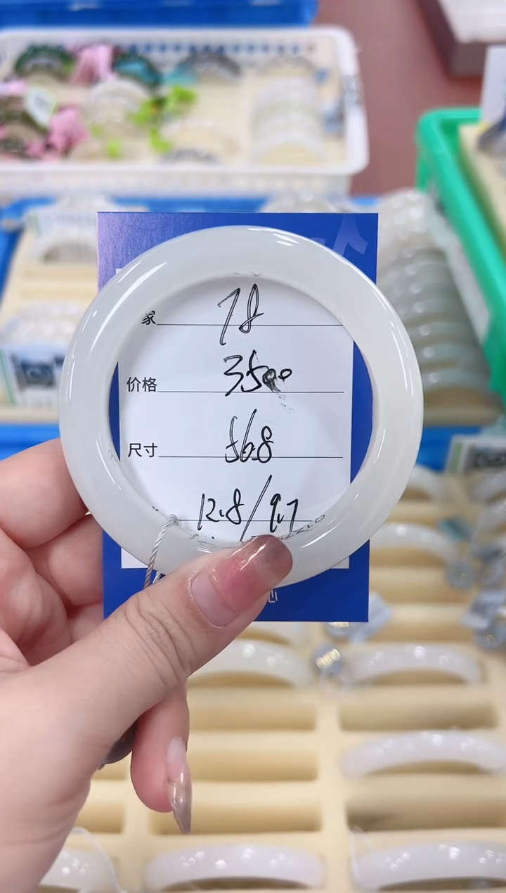 未镶嵌手镯和田玉高冰白78