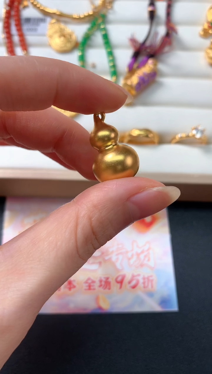 定制足金吊坠(不含链)D300|3156