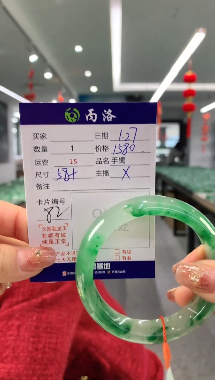 【闪购商品】石英质玉手镯未镶嵌手镯