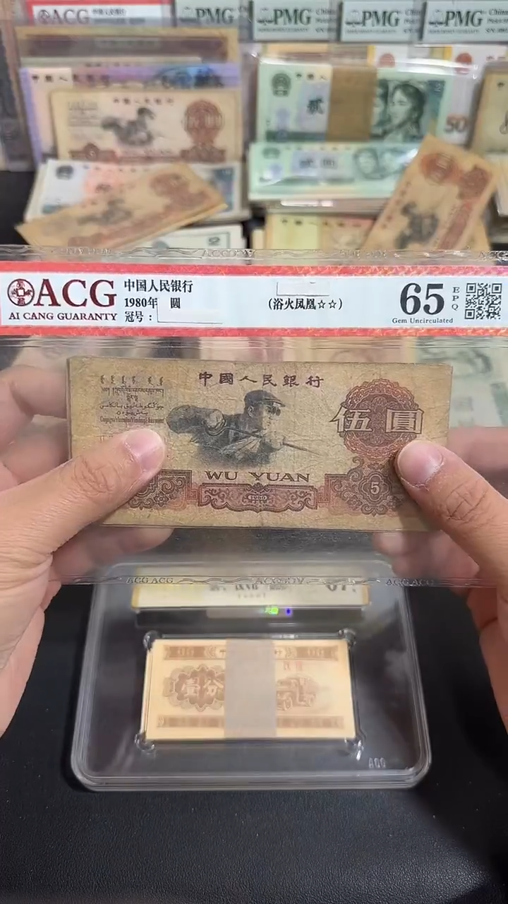 退市 原票币友链接 5张