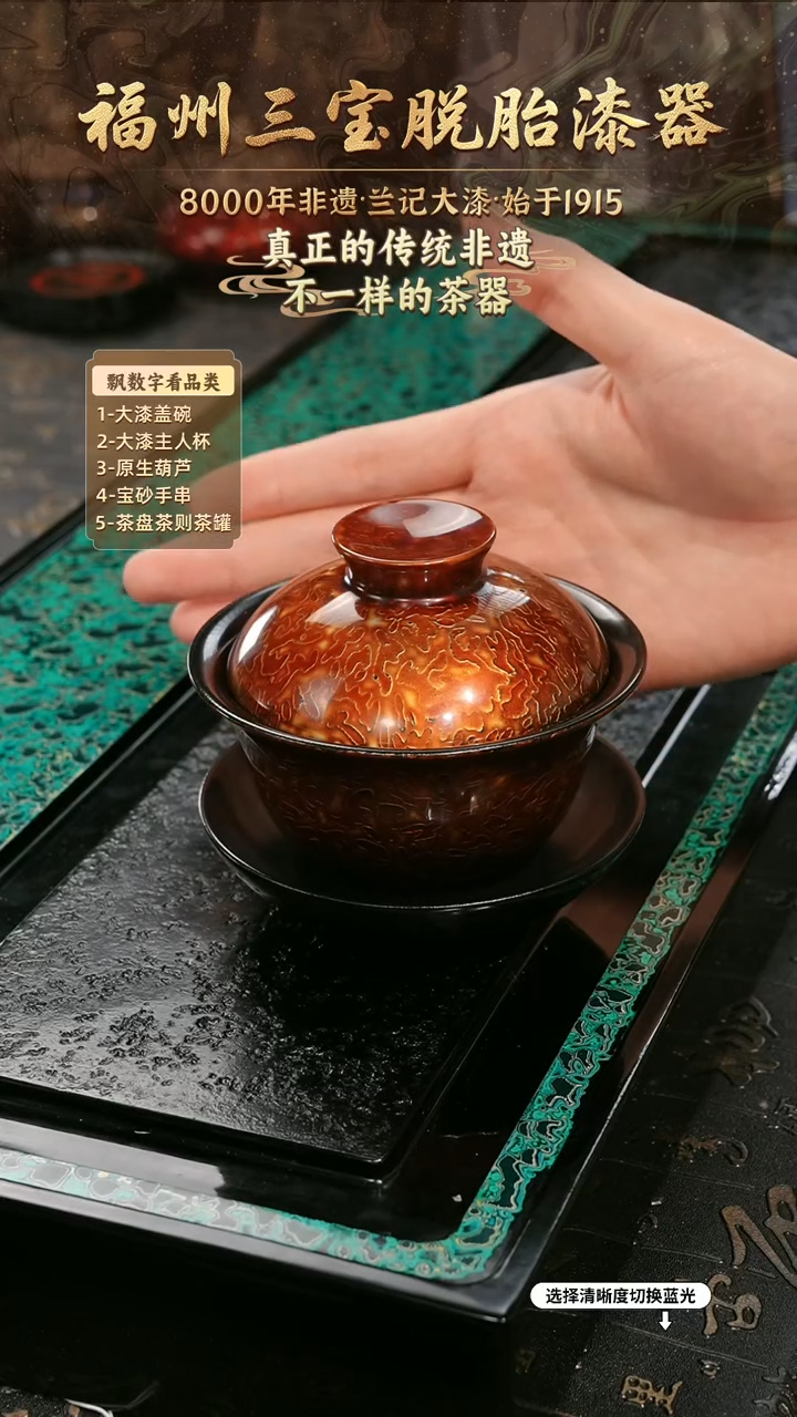 兰记手工漆器-一物一拍 以商品图片为主