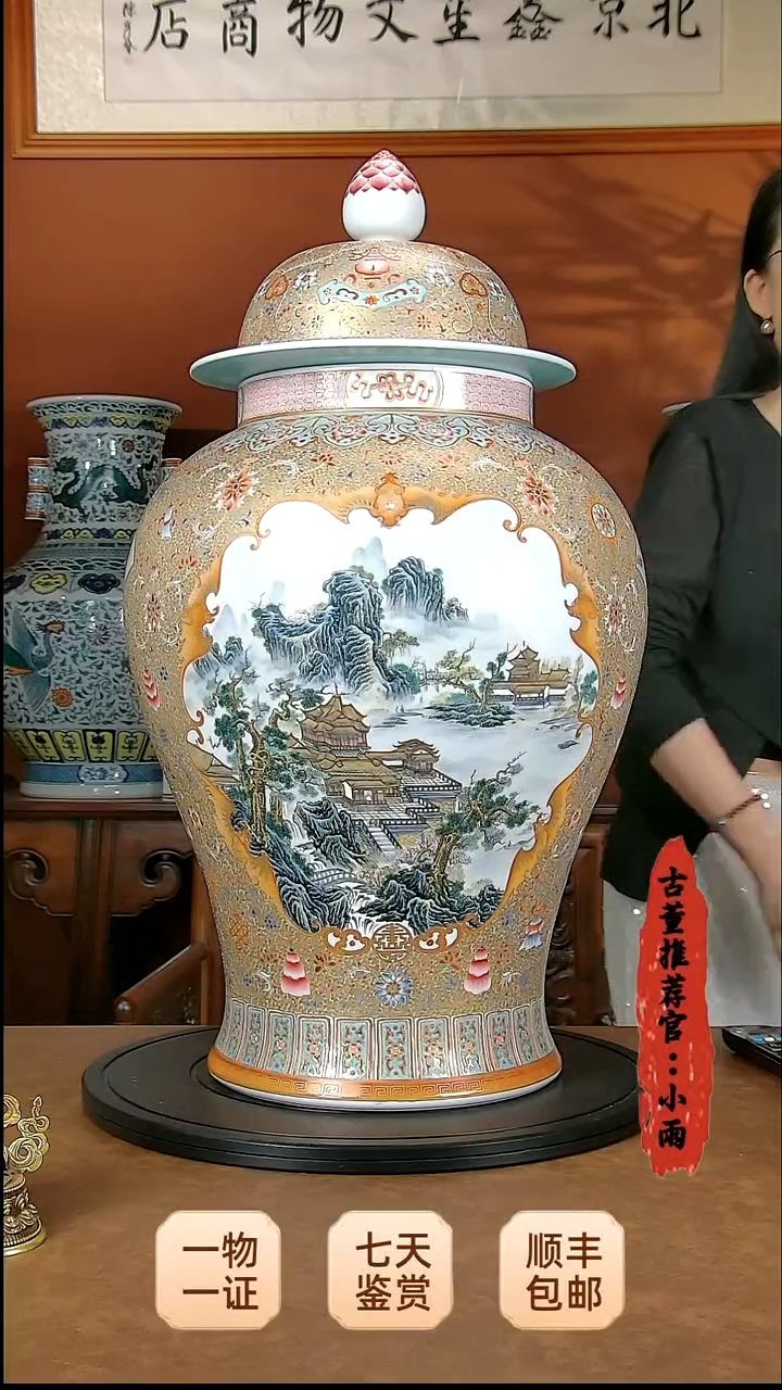 金古月轩珐琅五福开窗山水楼阁将军罐一对