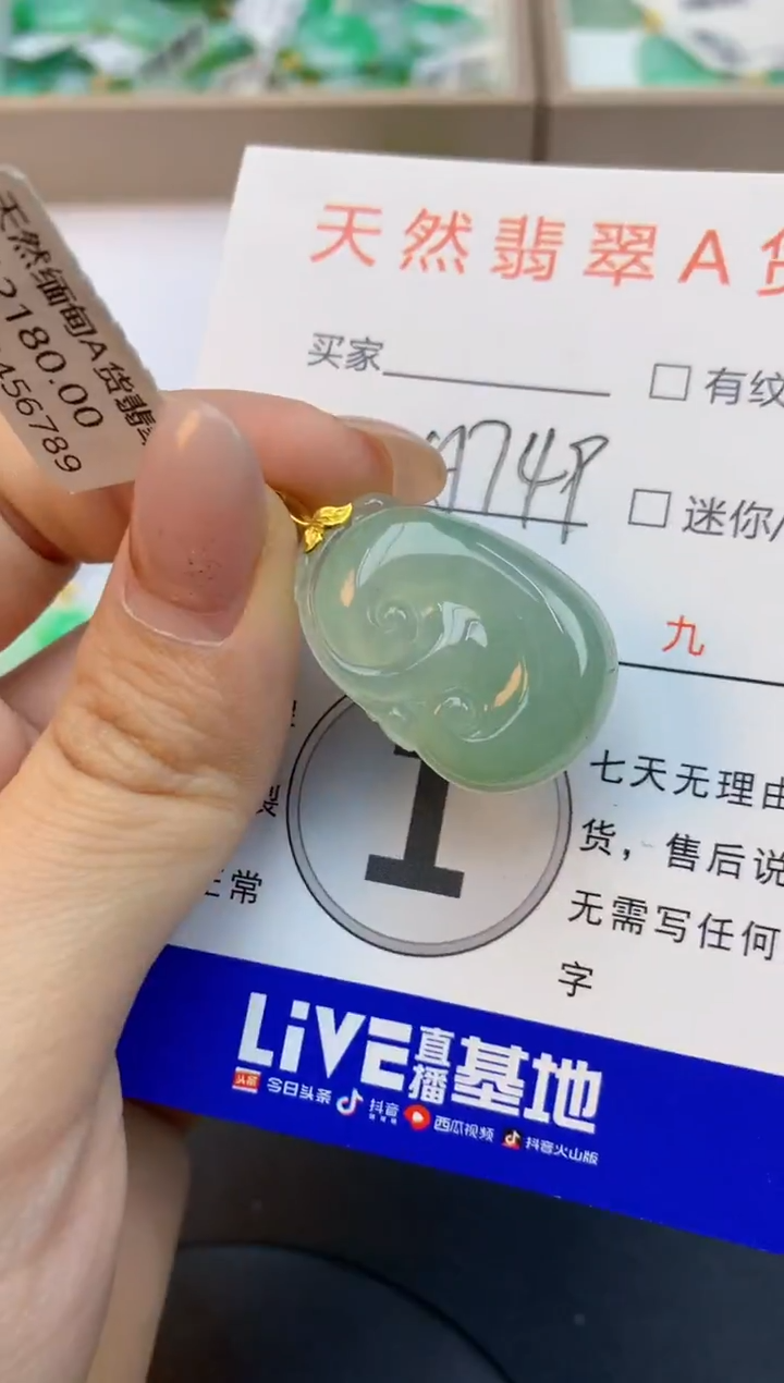 颈饰18K金镶嵌翡翠天然缅甸a货翡翠百元以上9元证书费自理