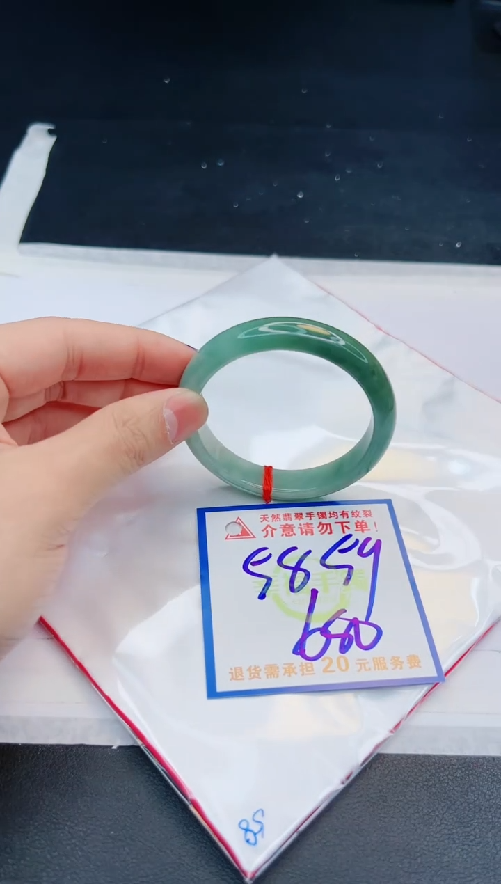 【闪购商品】翡翠手镯未镶嵌，质检证书图片色彩偏黑白