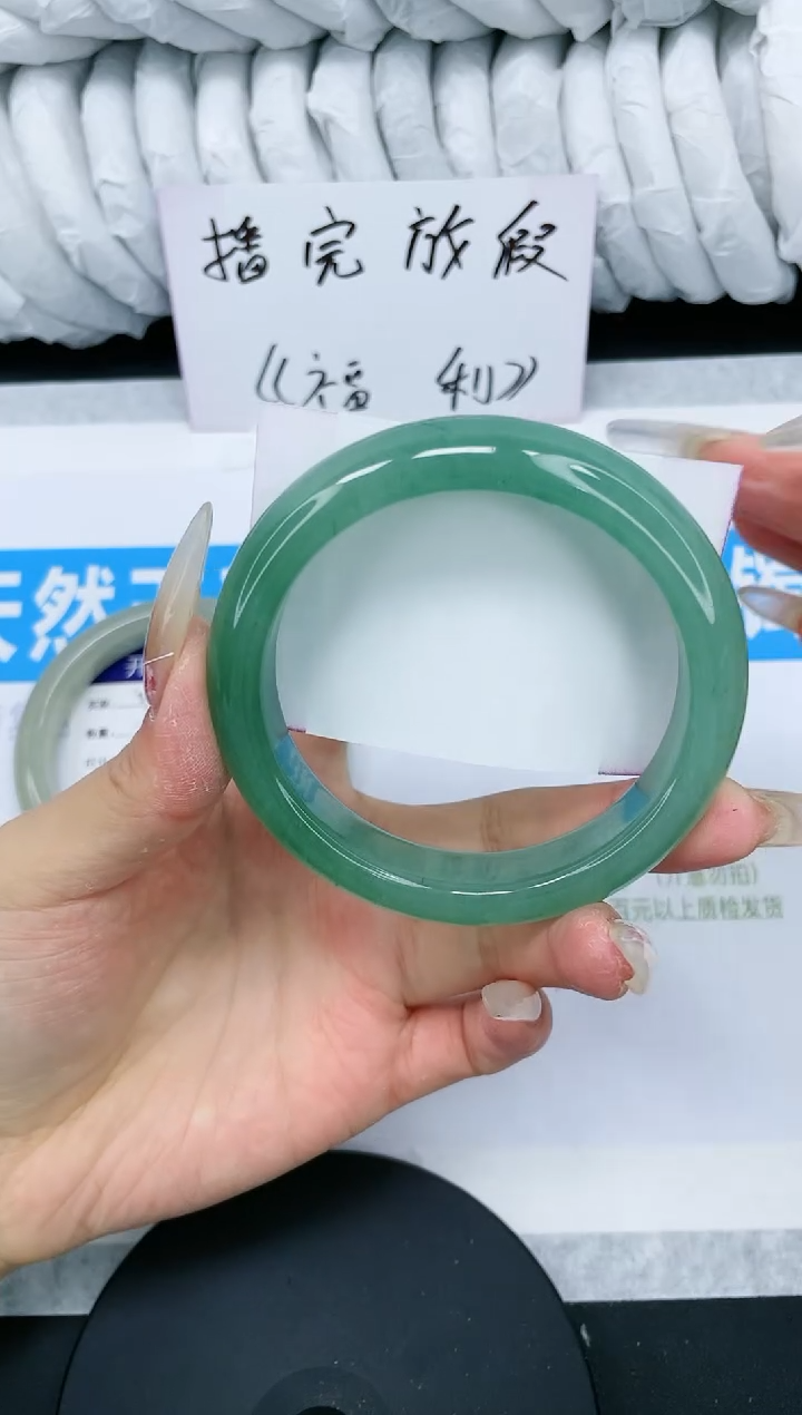 【闪购商品】石英质玉手镯未镶嵌多样性发货-53-62/3