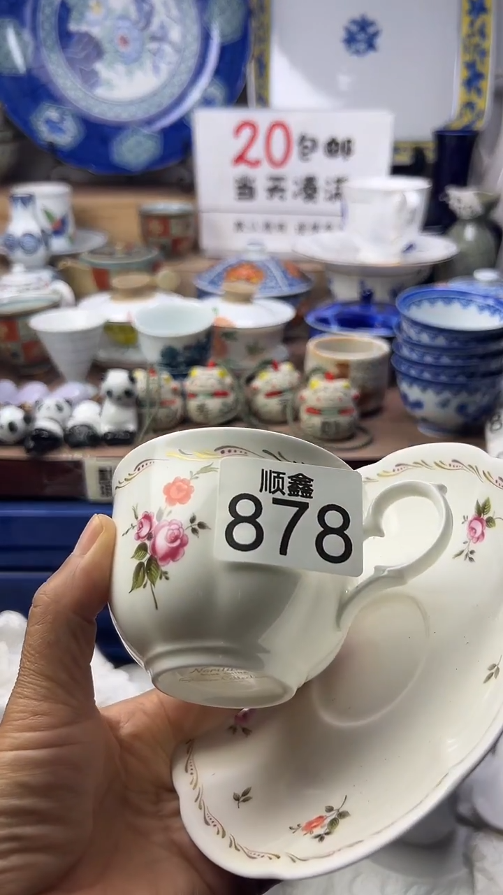 ?*茶顺鑫工艺品店闪购