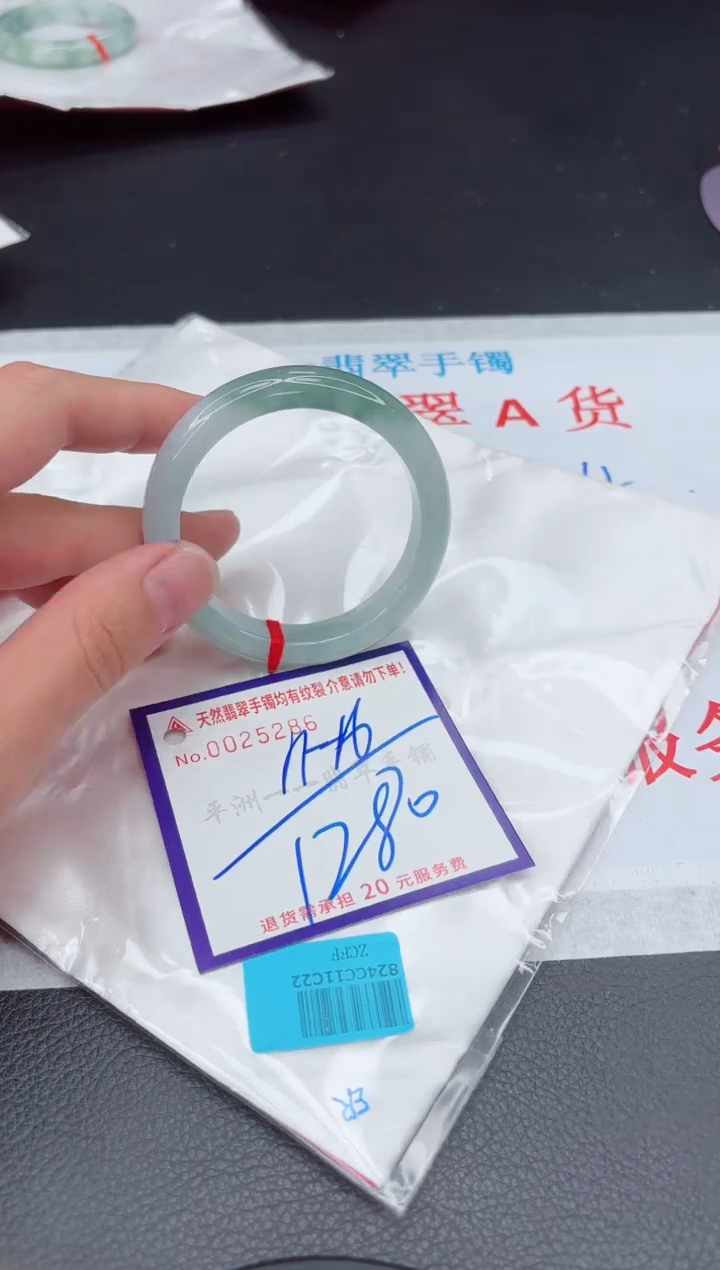 【闪购商品】翡翠手镯未镶嵌111111111111111