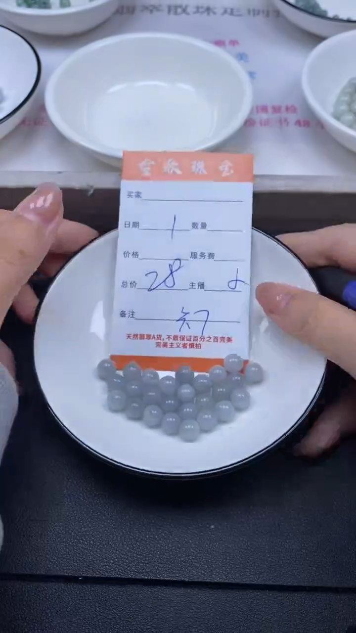颈饰未镶嵌翡翠雪欣散珠定制diy