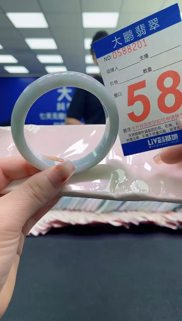 未镶嵌手镯翡翠AAAAAAAAAA