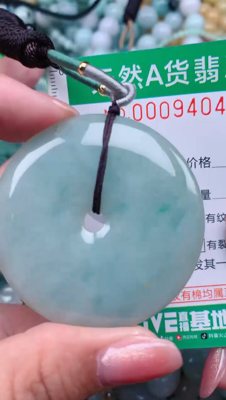 【闪购商品】翡翠颈饰未镶嵌.0009404