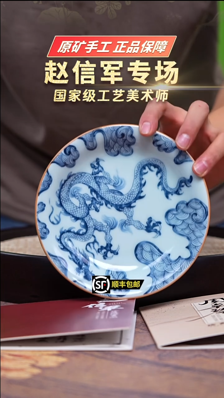 茶壶紫砂青花瓷龙纹壶承