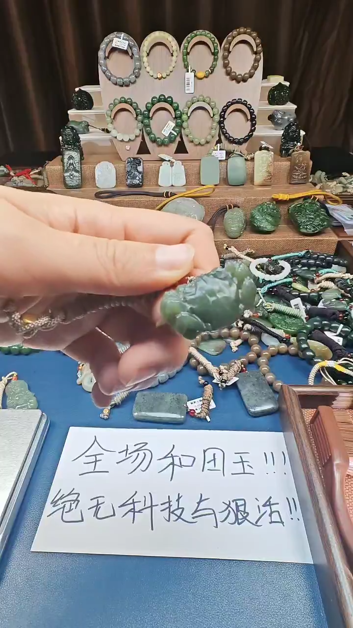 颈饰未镶嵌和田玉多样性发货拍一发一