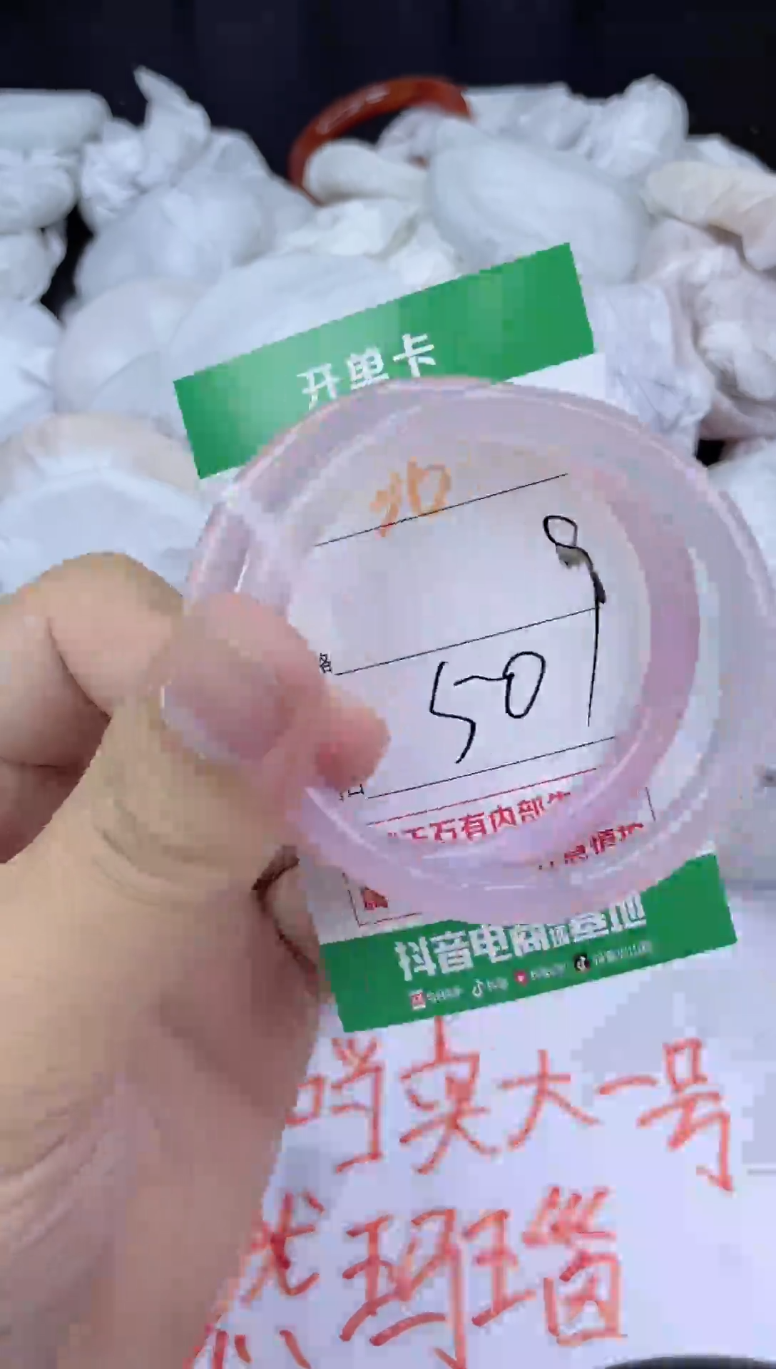 手镯玛瑙/玉髓未镶嵌36