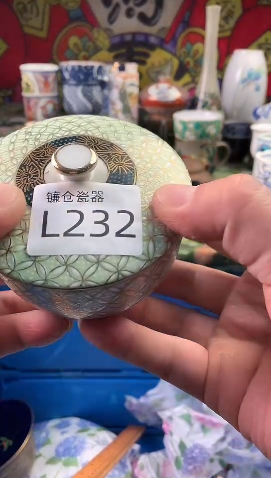 宁*镰仓甄选满18包邮L232