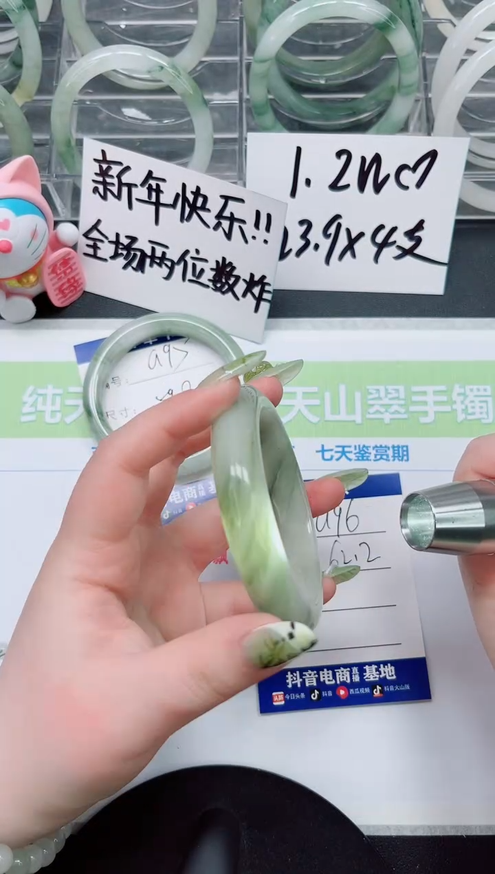 【闪购商品】石英质玉手镯未镶嵌a96