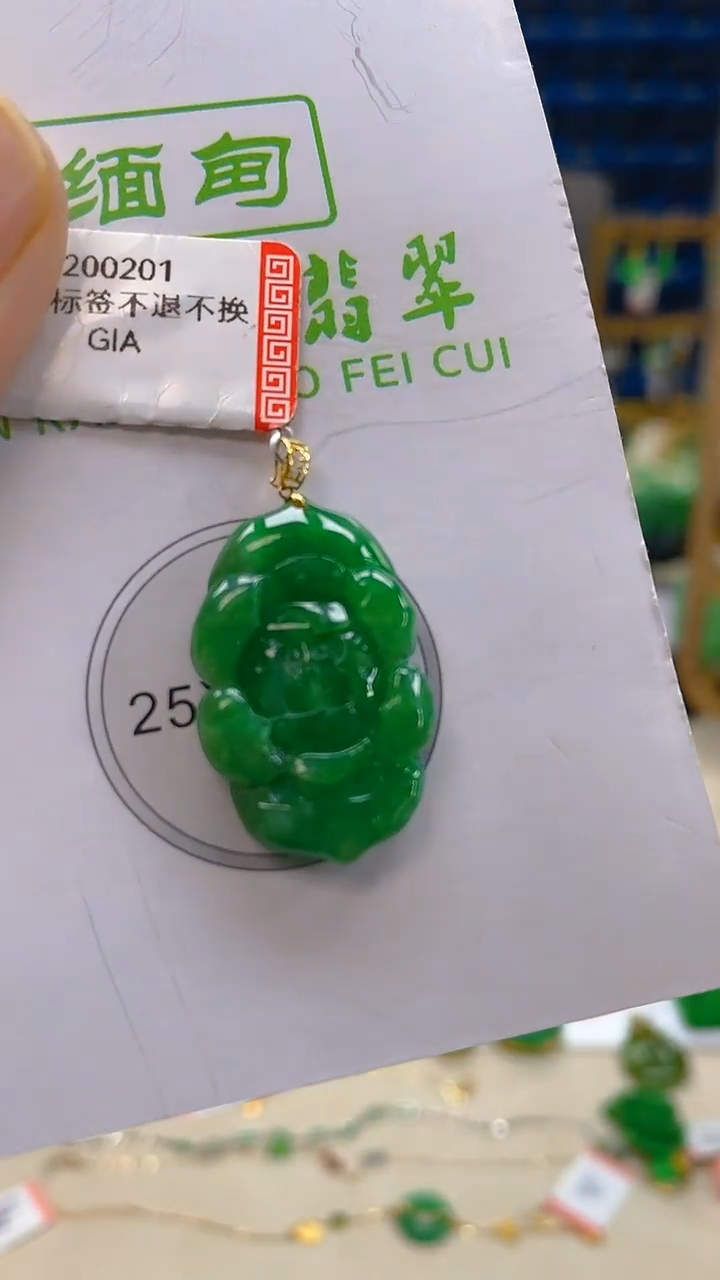 颈饰18K金镶嵌翡翠新号开播 全场乱卖