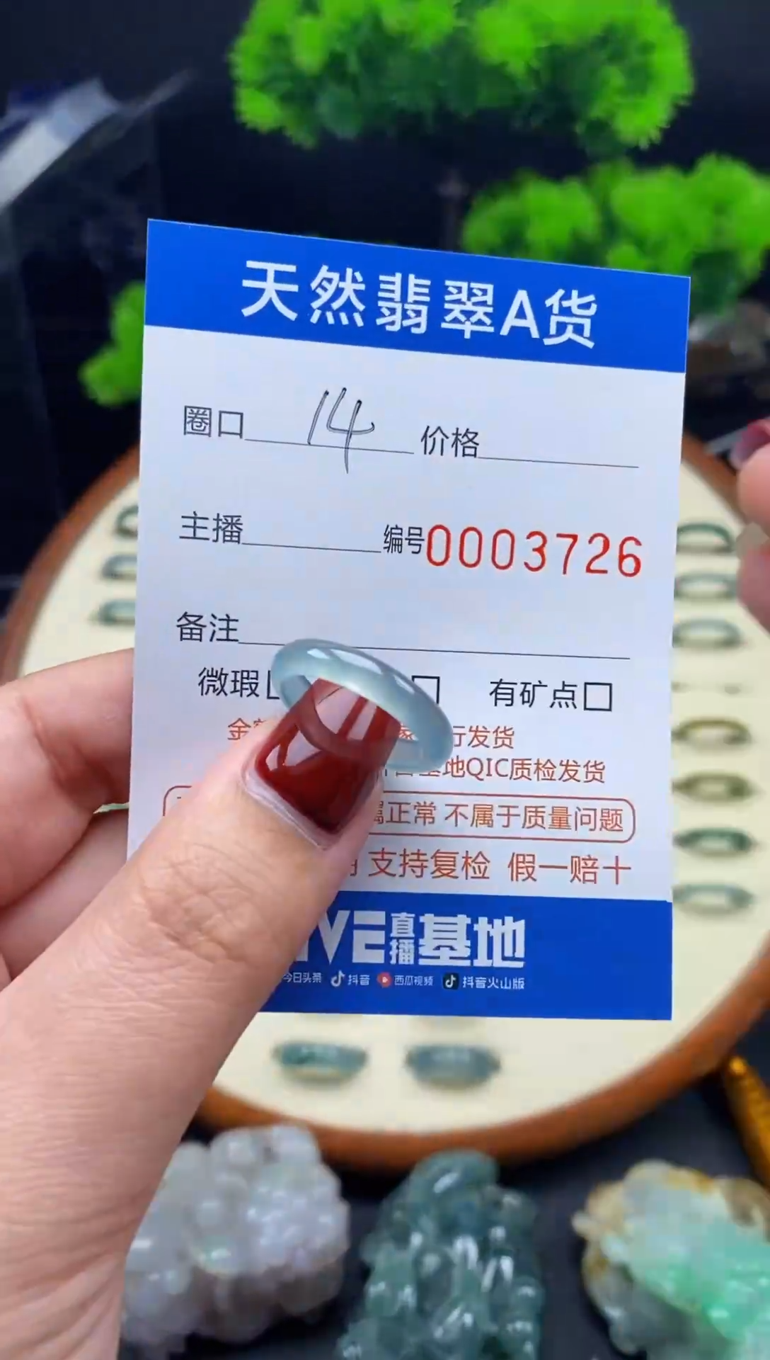 【闪购商品】翡翠戒指未镶嵌翡翠戒圈