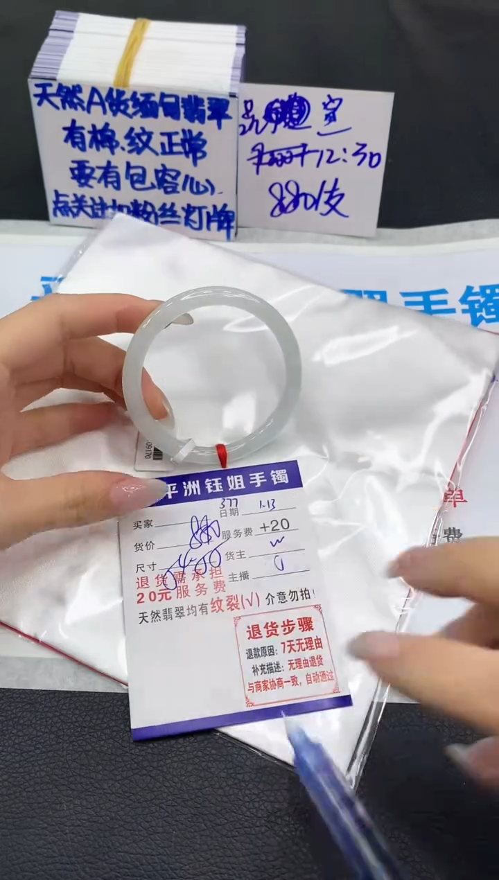 【闪购商品】翡翠手镯未镶嵌11111111