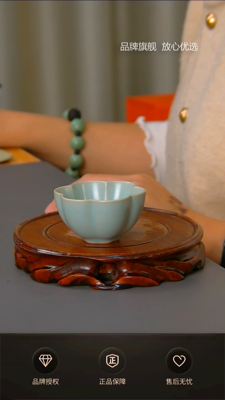 【闪购商品】杯不完美仿古小梅花杯