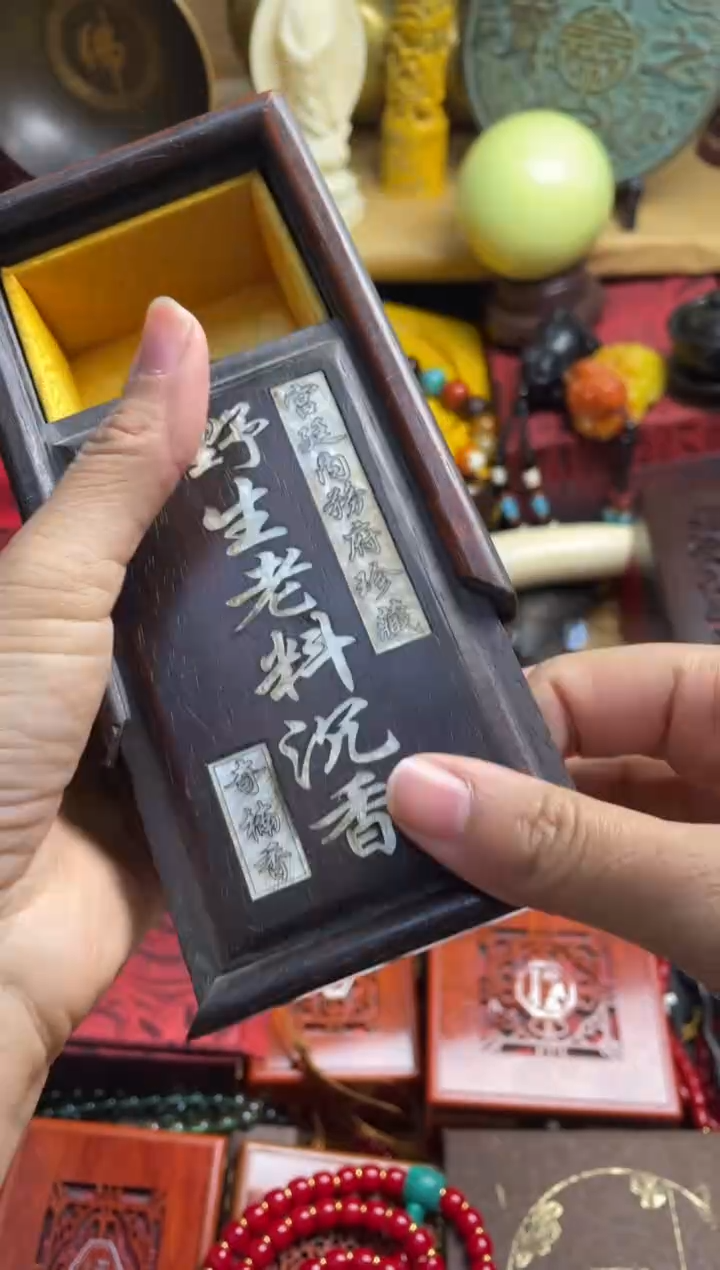 沉香沉香碎屑主播推荐主播推荐