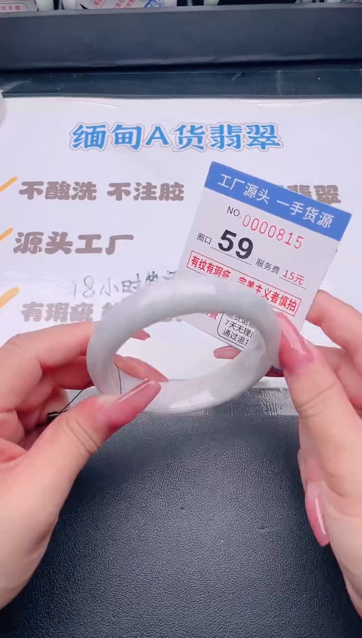 未镶嵌手镯翡翠翡翠手镯未镶嵌