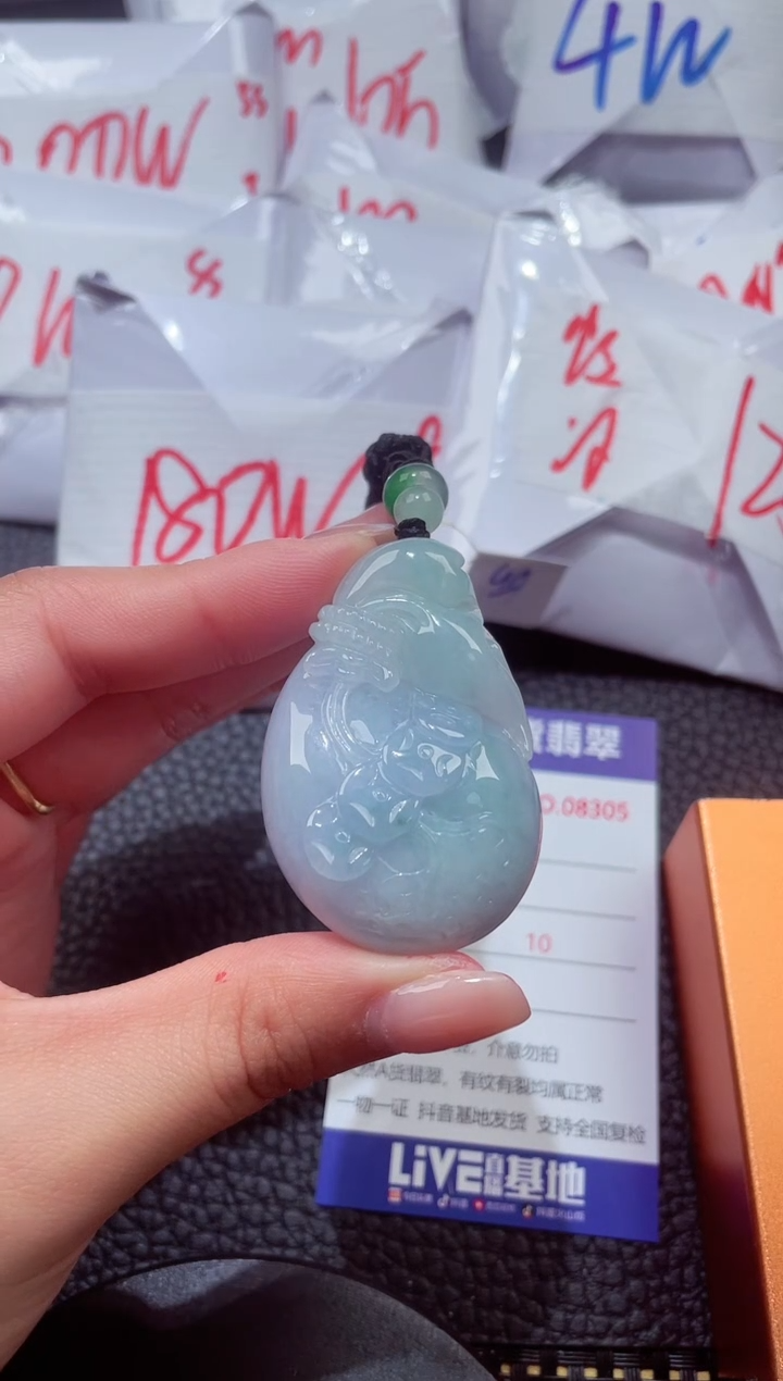 颈饰未镶嵌翡翠N0.00856945