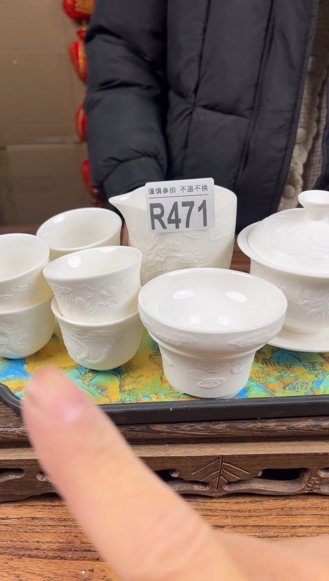 【闪购商品】瓷器茶具商品瓷器物品471
