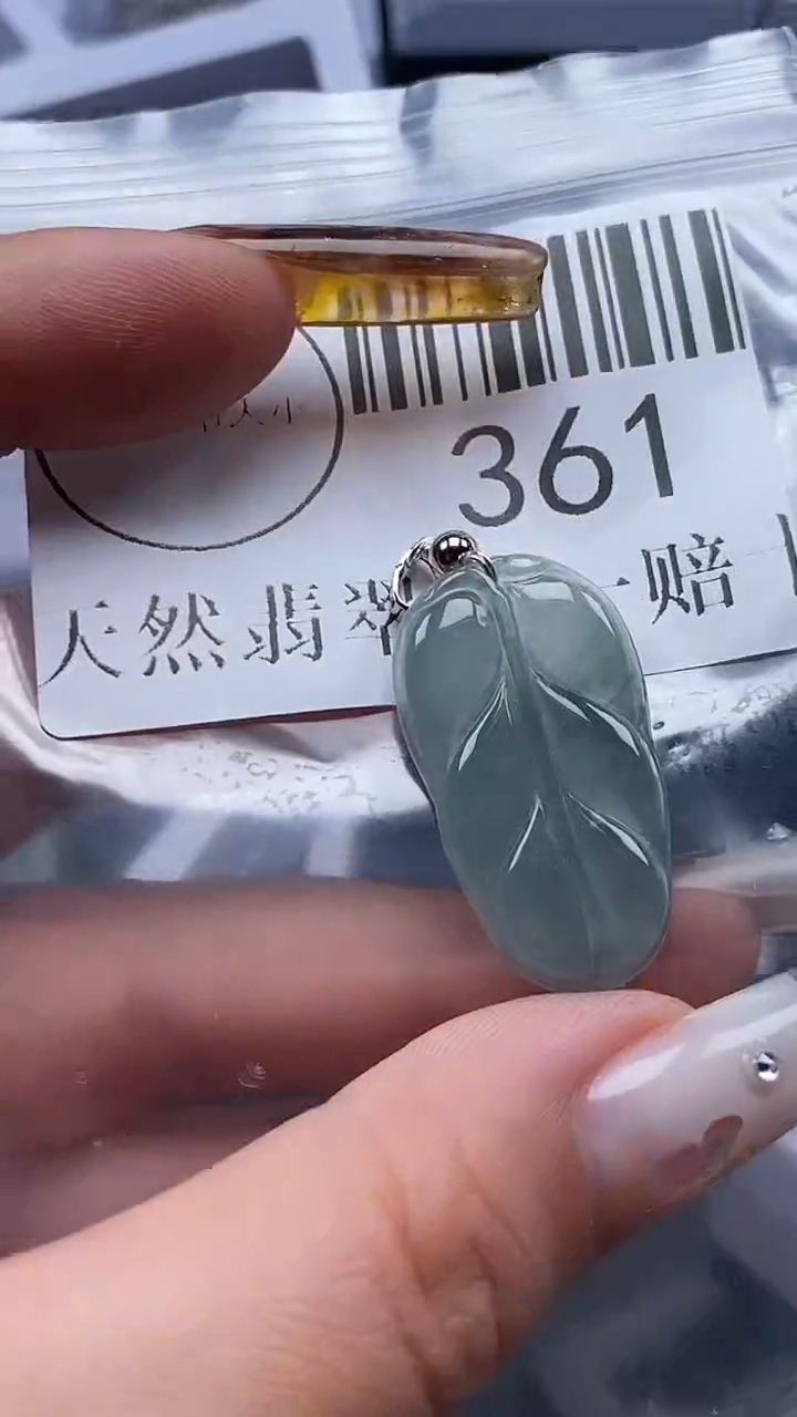 吊坠(不含链)未镶嵌翡翠361